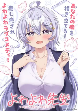 夜行灯漫画原著在线看