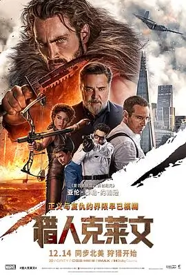 深蓝回声灾难电影高清在线观看
